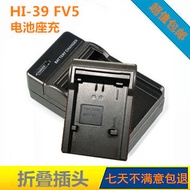 R ROLLIN HDC-58 Camera Battery Charger Cradle Charger HI-33 Battery FV5 Battery Charger