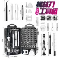 [Mandewang] 115-In-1 Screwdriver Tool Set Watch Disassembly Box Combination Hardware