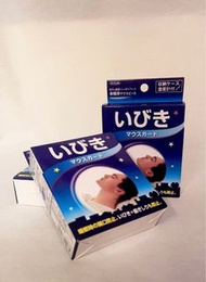 日本 TO-PLAN 防磨牙牙套 上下咬磨牙 睡眠用