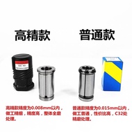 Power Collet C32 Taiwan High-Precision Processing Center Handle Collet Straight C-Type Collet Powerf