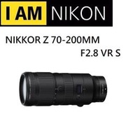 台中新世界【下標前請先詢問貨況】NIKON Z 70-200mm F2.8 VR S 恆定 公司貨一年保固