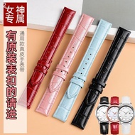 Ready Stock Quick Shipping = Pink Genuine Leather Watch Strap Without Buckle White Red Women's Watch Accessories Adapt to Chopin Chopin Tissot DW King Bamboo Pattern