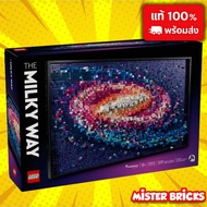 LEGO Art 31212 The Milky Way Galaxy Wall Decor | Express Delivery