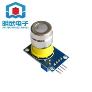 CO2 Carbon Dioxide Sensor Module MG811 Voltage Type 0-2V Voltage Output