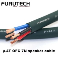 New hi-fi Furutech 4T OFC 7N Oxygen free Copper 4-core sound speaker cable surround wire car horn wi