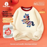 DUFFY BEAR | Thick Fleece Warm Children Winter Clothes Set