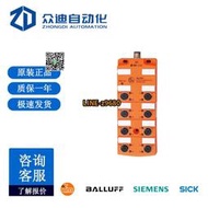 【詢價】IFM易福門AL2401  IO-Link CompactLine模塊