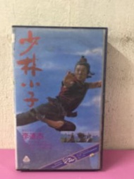 🎬電影《少林小子》VHS 錄影帶（主演：李連杰）見圖