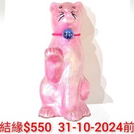 泰國佛牌 阿贊維納貼 貓x 19CM高 功效:招財，事業，生意，看家護園，保護主人 😍😍