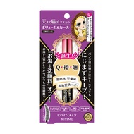 [Kiss Me Hua Yang Mei Ji] Instant Curling Natural Volume Waterproof Mascara Kiss Me Mascara (Thick V