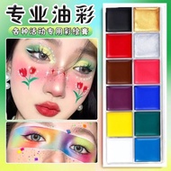Body Paint Face Children Face Paint Cream cos Oil Color Water-Soluble Face Halloween Makeup Paint