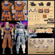Shf龍珠Z NS孫悟空 界王拳  NS工作室