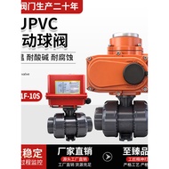 UPVC Electric Ball Valve Three-Line Two-Control with Feedback Chemical Acid Alkali Resistant PPH Pla