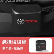 Toyota BZ4X 2025 Suitable For BZ3 Camry CHR Yize Feng Landa Ling Shan Fang BZ4X multi-