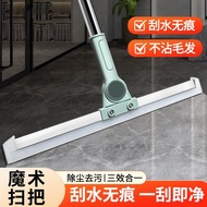 Wiper wiper Wiper Wiper Wiper Wiper Wiper Wiper Wiper mop new Cleaning toiletbnlkn