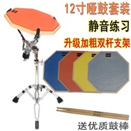 Set Drum MEXES Set Pad Drum Dumb 12 Inci dengan Drum Jerat Papan Latihan Drum Dumb Pad Drum Dumb Per