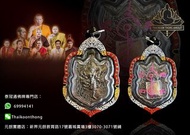 泰國佛牌-龍婆趁乃2565年6手魯士