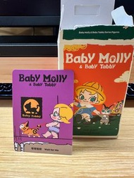 Baby molly & baby tabby