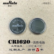 Applicable to muRata/Murata CR2032 3V button battery 350 pieces in a pack ready-made lithium battery