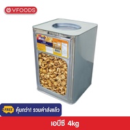 ♜คุ้มกว่า รวมค่าส่ง VFOODS วีฟู้ดส์ ขนมปังปี๊บเอบีซี 4 กิโลกรัม♣