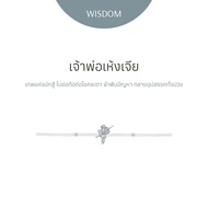 RAVIPA - เจ้าพ่อเห้งเจีย Sun Wukong - Victory edition (ปางชัยชนะ)