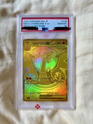 日版噴火龍MUR PSA 10 Mega Charizard X ex 116/080 Mega UR m2 Japanese