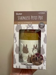全新冇拆盒 ￼SKATER 保冷保溫飯壺 180ml 龍貓 TOTORO 🔸BB加固