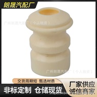 Suitable for BMW E24E28 Front Shock-Absorbing Cushioning Rubber Shock-Absorbing Cushioning Block Dus