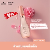 Oil Ultime Rose Oil 100ml INT