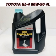 Toyota  Manual Transmission Gear Oil GL-4 80W-90 4L For Manual Cars