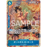 One Piece Card Game OP08 P-R / OP08-052