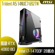 【10週年慶10%回饋】【MSI 微星】 Trident AS 14NUC7-692TW 桌上型電腦 (i7-14700F/32G/1T SSD/RTX4060-8G VENTUS/W11)