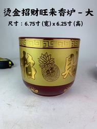 YMS Golden Stamping Incense Burner Holder ้ป้ไธไธคๆ่ดข้ฆ็ ๆฑ็ด
้ฆ็ (็ซ้ ้ถ็ท) ๆ็ฅ้ฆ็ ๅฐไธปๅ
ฌ้ฆ็ ๆฑ็บข้ฆ็ ็ฅๅ
้ฆ็ ๆฟ็ฃๅ
ฌ้ฆ็ ็ฅๆ ๆ็ฅ็จๅ