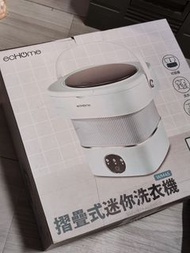 Echome 摺疊式迷利洗衣機 Mini washing machine WM45