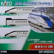 KATO N Gauge E7 Series Hokuriku Shinkansen Kagayaki Basic Set, 3 Cars, 10-1980 Railway Model Train