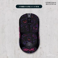 Popular Applicable ATK Dragonfly A9 Master Mouse Anti-slip Sticker Dragonfly A9 ULTRA MAX Mouse Stic