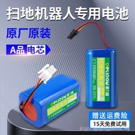 Sweeping Robot 14.8V Lithium Battery 3200mah Adapt to Cobos CEN540 Large Capacity Lithium Battery Pa