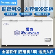 W-8&amp; Snowflake Freezer Commercial Household Large Capacity Horizontal Freezer Freezer Supermarket Freezer Freezer Freeze