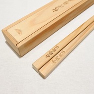 台灣檜木筷子(含筷盒) | 2入