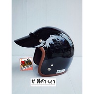 Vintage Helmet avex classic LB Comfortable To Wear Full Face Opening 58 Centimeters