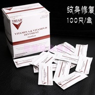 AD Long Tattoo Repair Cream Tattoo Repair Cream Vaseline Wiping Strip Maintenance Care Cream 100pcs/
