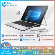 HP Elite x2 1012 G1 - Versatile 2-in-1 14"FHD / Intel Core M5 M7 / 8GB RAM / 512G 1T SSD/ Windows11P