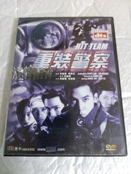 (頁六十五A) (包平郵費)  港片：重裝警察dvd