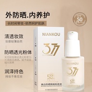 Nianko 377 Whitening Sunscreen Isolation Three-in-One Liquid Foundation Clear Concealer Brighten Ski