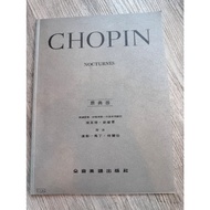 [Baja Musical Instruments Wholesale] Chopin Nocturne Original Edition piano Score Enlightenment Basi