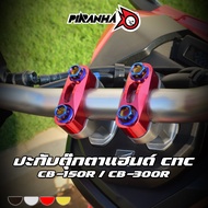 Patched With A Handle Doll (Original) CB-150R EXMOTION 2017/CB-300R/ADV-150 PIRANHA