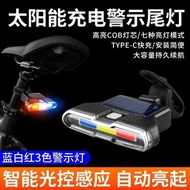 Bicycle Solar Tail Light Night Riding Warning Light Mountain Bike Road Equipment Cycling Accessories