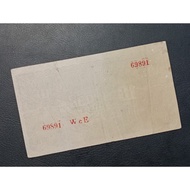 Uang Kuno 10 Rupiah ORIDA Bukit Tinggi Sumatera 1948 (VF+) Missprint