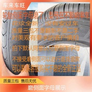 Tire 205/50R17 Adapted To BYD Qin Citroen Wo Taxi 205 50R17 Net Car 393