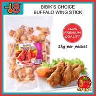Bibik's Choice Buffalo Wing Stick (Spicy) 1kg -Frozen (Halal)